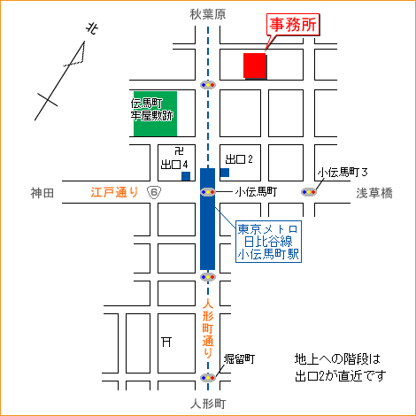 地図(小伝馬町駅よりの道順)