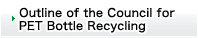 Outline of the Council for PET Bottle Recycling