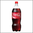 画像：コカ・コーラ 1500mlペットボトル