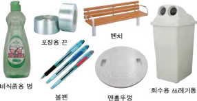 이미지：성형품