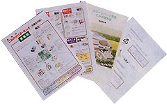 「ごみの分け方・出し方［5種10分別］」チラシ