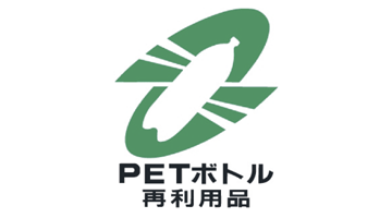 �摜�FPET�{�g�����T�C�N�������}�[�N