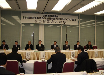 ʐ^F2009NxtH[Abv񍐉