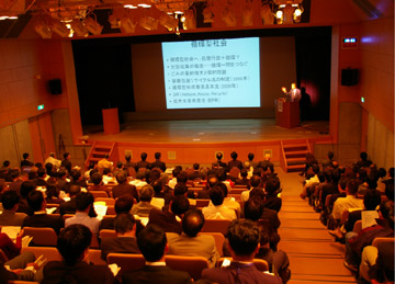 写真：2009年度フォーラムin京都