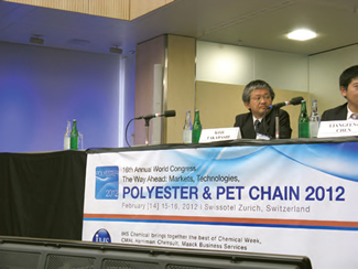 画像：Polyester & PET Chain 2012での発表（2012年2月16日）