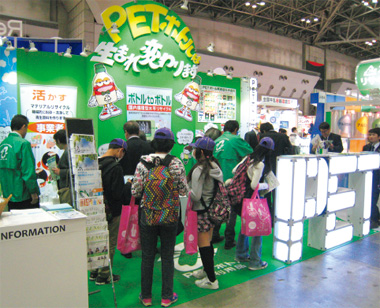 画像：「エコプロダクツ2013」の模様（2013年12月12～14日）