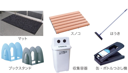 画像:再利用品カタログでのグリーン購入法適合商品例