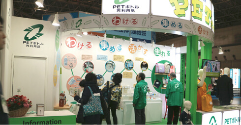 「エコプロ2017」の模様(2017年12月7~9日)