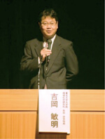 画像:講演される吉岡教授(2017年10月4日)