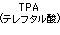 TPA(テレフタル酸)