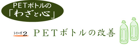 ods{ǵu킴ƐSv@V[Y2@ods{g̉P