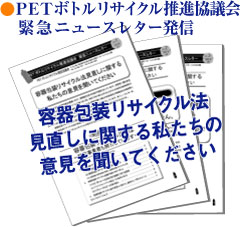 PET{gTCNic@ً}j[X^[M