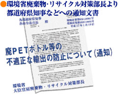 ȔpETCN΍@s{mȂǂւ̒ʒm