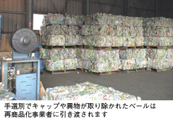 IʂŃLbvٕ菜ꂽx[͍ďiƎ҂Ɉn܂