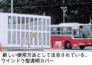  Vgp@ƂĒڂĂAEChE^Jo[