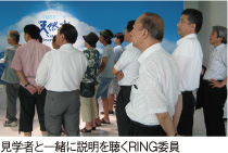 w҂ƈꏏɐ𒮂RINGψ