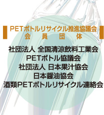 PET{gTCNicc