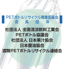PET{gTCNicc