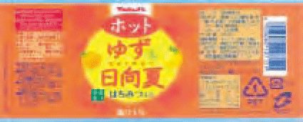 zbg䂸 280mlPET(zbgΉ)