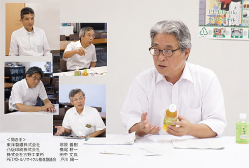 画像：写真より 横尾、田中、戸川、麹谷氏、塚原