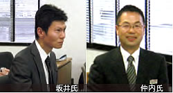 画像:左から坂井氏・仲内氏