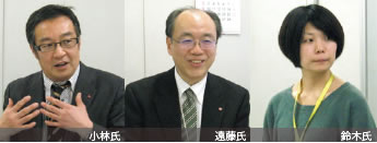 画像：左から小林氏・遠藤氏・鈴木氏