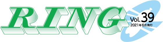 RING Vol.39