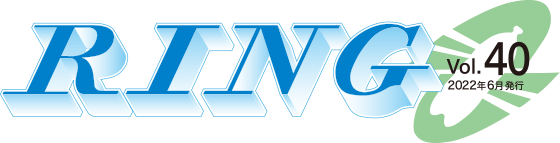 RING Vol.40