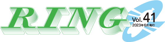 RING Vol.41